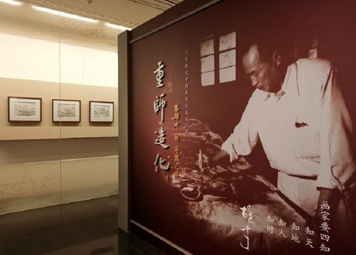 “重师制化——黎雄才的寻源之道”正在北京画院美术馆展出