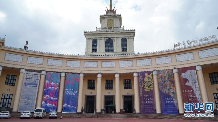 2020丽江首届“名城·名家·名画”写生艺术双年展正在昆明巡展